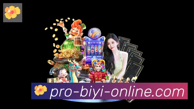 App界面
